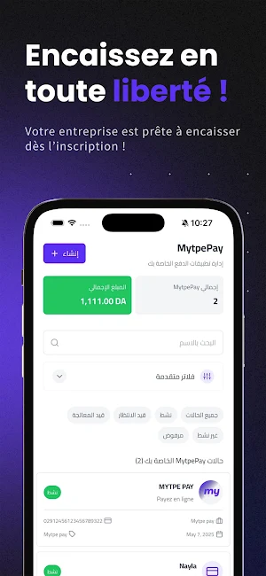 Mytpe Commerçant Screenshot 1