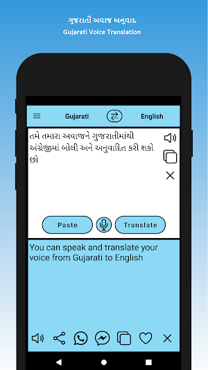 Gujarati to English Translator Screenshot 3