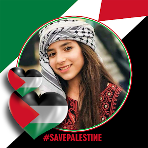 Palestine Photo Frame 2024 Screenshot 0