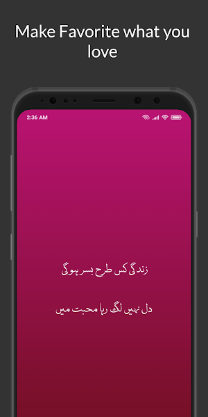 Zindagi Shayari Urdu - زندگی اردو شاعری Screenshot 3