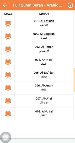 Omar Al Darweez Mp3 Quran Screenshot 3