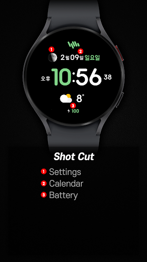 샘워치 Simple M 2 Screenshot 2