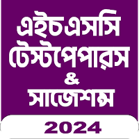 HSC TP All Subject Made Easy