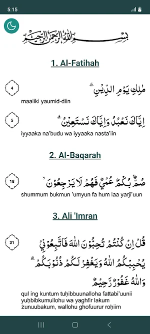 Qalbul Quran (قلب القران) Screenshot 1