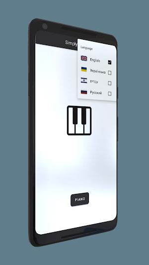 Simply Piano Screenshot 0