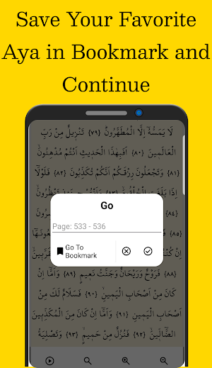 Surah Waqiah Screenshot 3