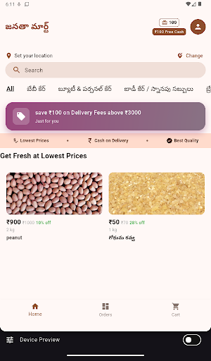 janatamart Screenshot 3