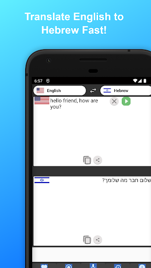 English to Hebrew Translator Screenshot 0