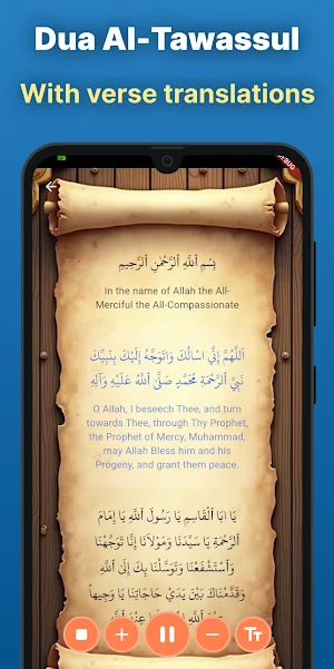 Dua Tawassul Audio Offline Screenshot 0