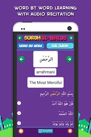 4 Qul Surahs for Muslim Beginners Screenshot 2