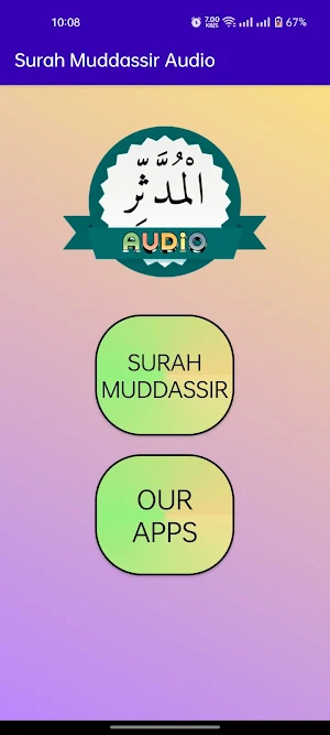 Surah Muddassir Audio Screenshot 1