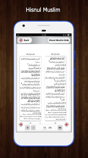 Hisnul Muslim Urdu Darussalam - حصن المسلم Screenshot 2