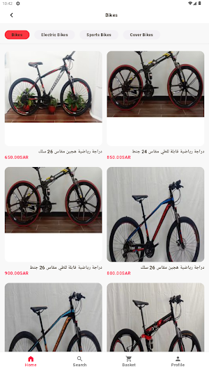اليافعي للالعاب Screenshot 0