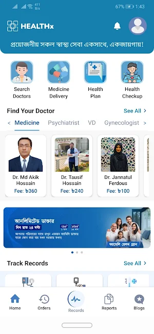 HealthX BD Screenshot 1