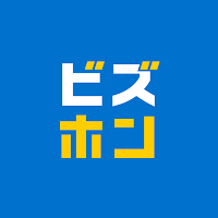 Bizfone（ビズホン）