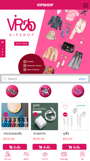 ViPSHOP Screenshot 0