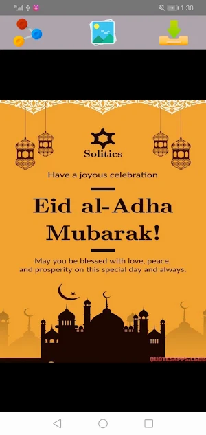 Eid ul adha Mubarak 2023 Screenshot 3