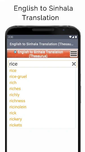 English to Sinhala Translation Screenshot 0