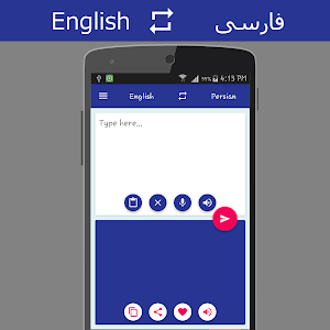 English - Persian Translator Screenshot 0