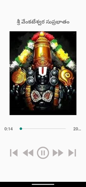 Sri Venkateswara Suprabhatam Screenshot 0