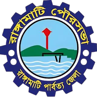 রাঙ্গামাটি পৌরসভা