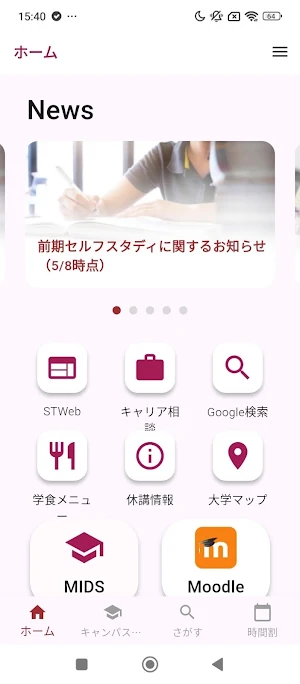 Manna Screenshot 1