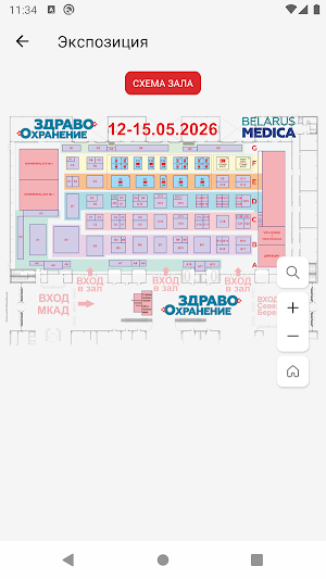 BelarusMedica Screenshot 3