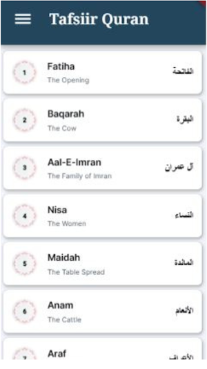 Sheikh Umal Tafsiir Quran Screenshot 0