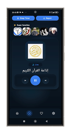 Radio Yemen Pro Live Screenshot 2