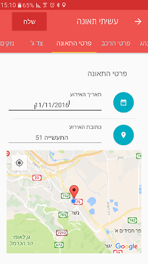 פדרגוז 360 Screenshot 2