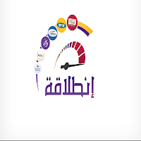 انطلاقة للباقات والشحن الفوري