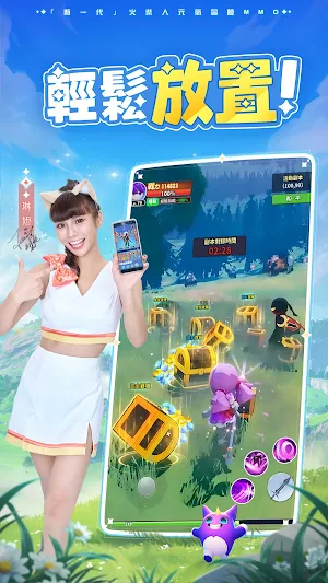 元氣火柴人 Screenshot 3