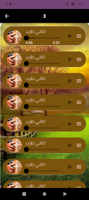 جميع اغاني طرب 2024 Screenshot 2