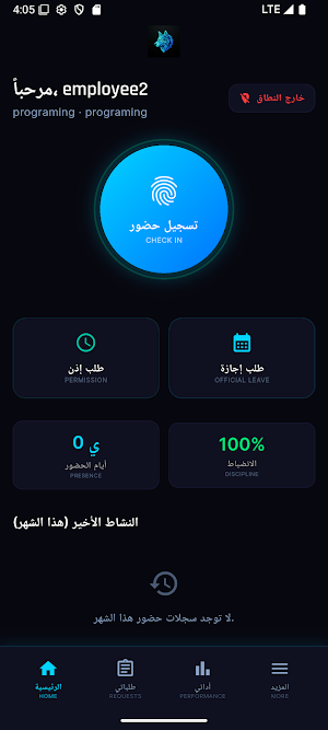 ZaPack Screenshot 1