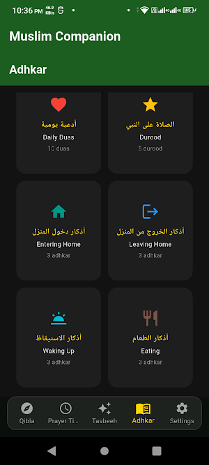 Prayer Times, Azan & الأذكار Screenshot 3