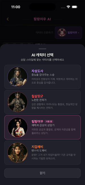 PurpleStar: Astrology Screenshot 3