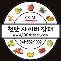 천안사이버장터 - 1004fresh