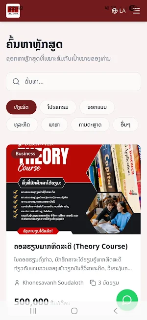 dektiwter Screenshot 1