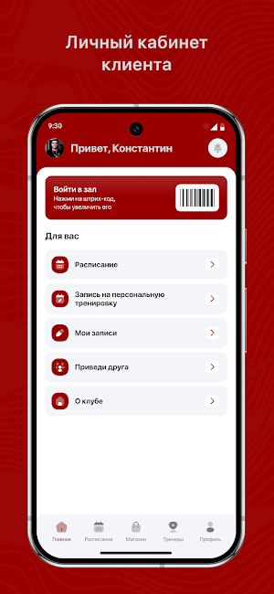 Клуб единоборств РУХ Screenshot 1