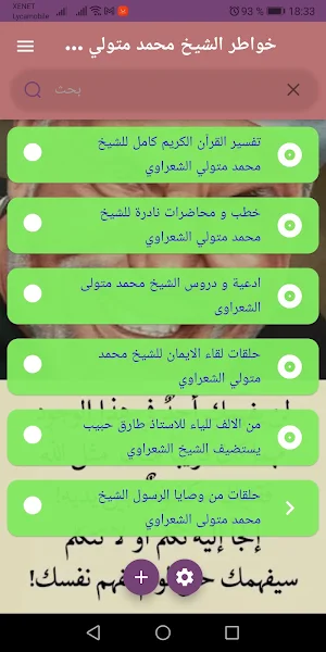 mohammed metwaly elsharawy Screenshot 0
