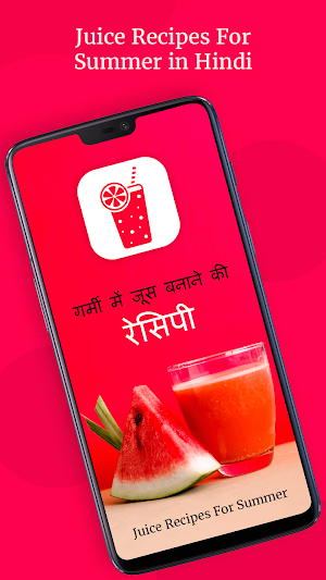 Juice recipes for summer in Hindi Screenshot 0