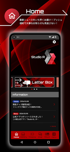 Studio R Screenshot 2