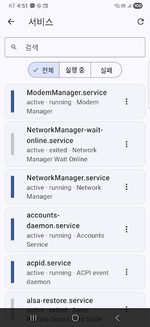 Cockpit AI Server Monitor Screenshot 3