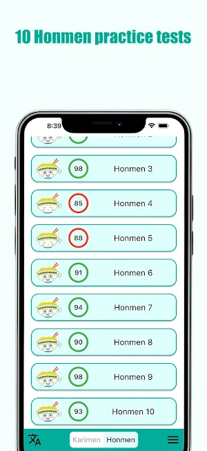 KariHonmen - Karimen & Honmen Screenshot 2