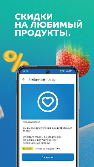 ледяное сердце Screenshot 2