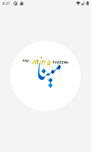 mina naeem Screenshot 0