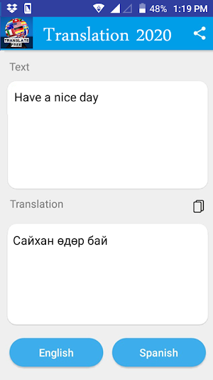 Mongolian - English Translator 2021 Screenshot 1