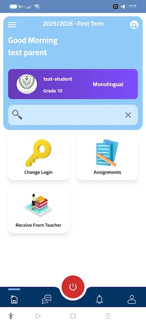 Maadi Brighton Int. School Screenshot 0