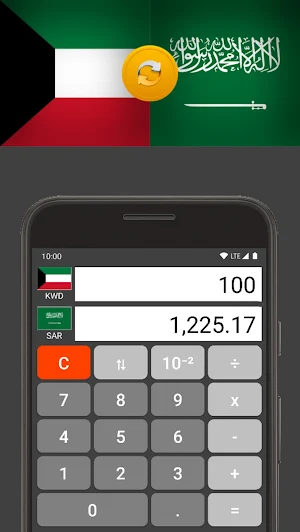 Saudi Rial / Kuwaiti Dinar Screenshot 1