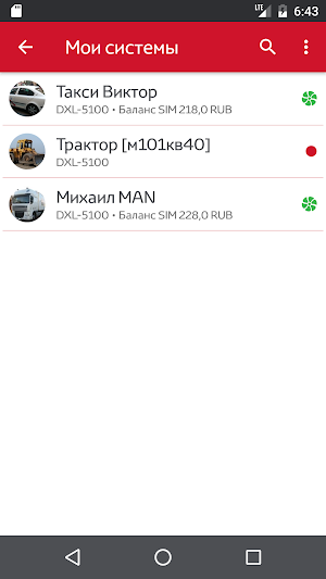 RES Screenshot 0